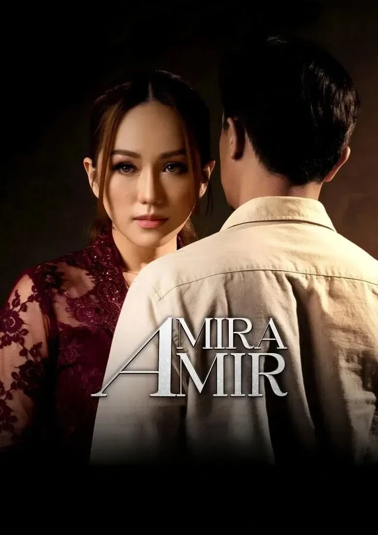 Постер фильма Amira Amir