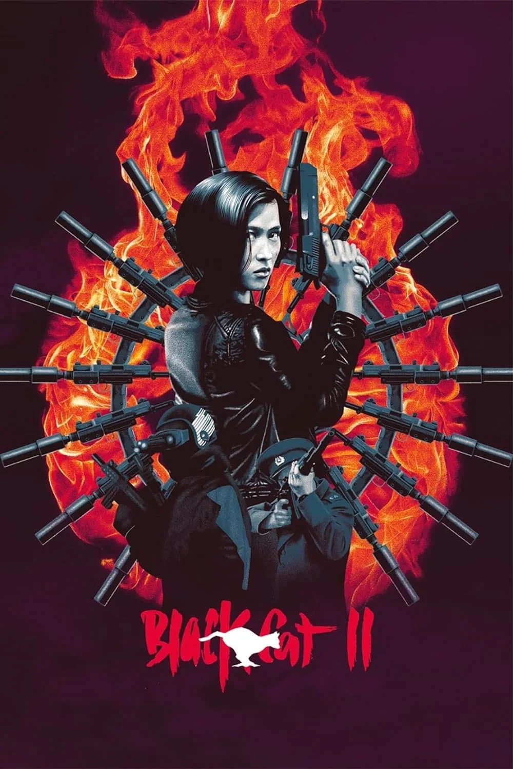 Постер фильма Чёрная кошка 2