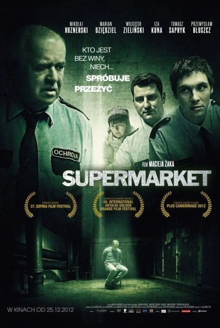 Постер фильма Супермаркет
