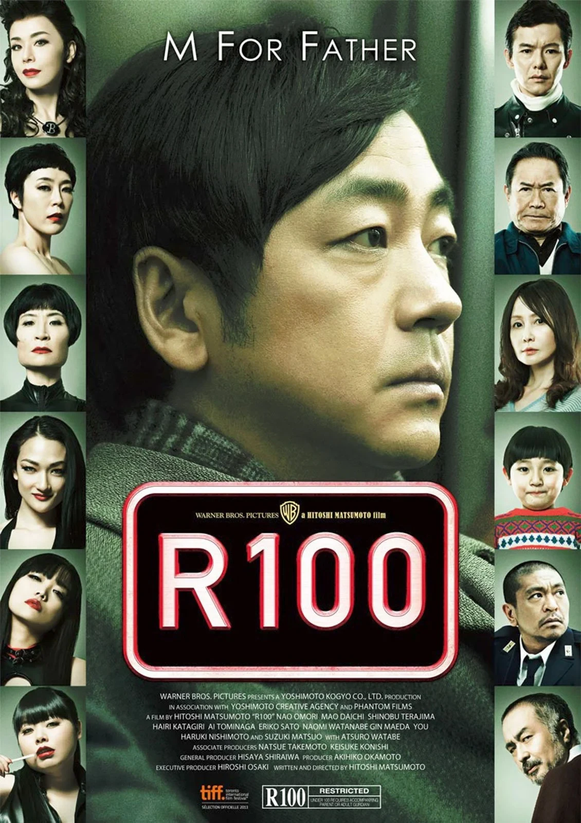 Постер фильма Невольник R100