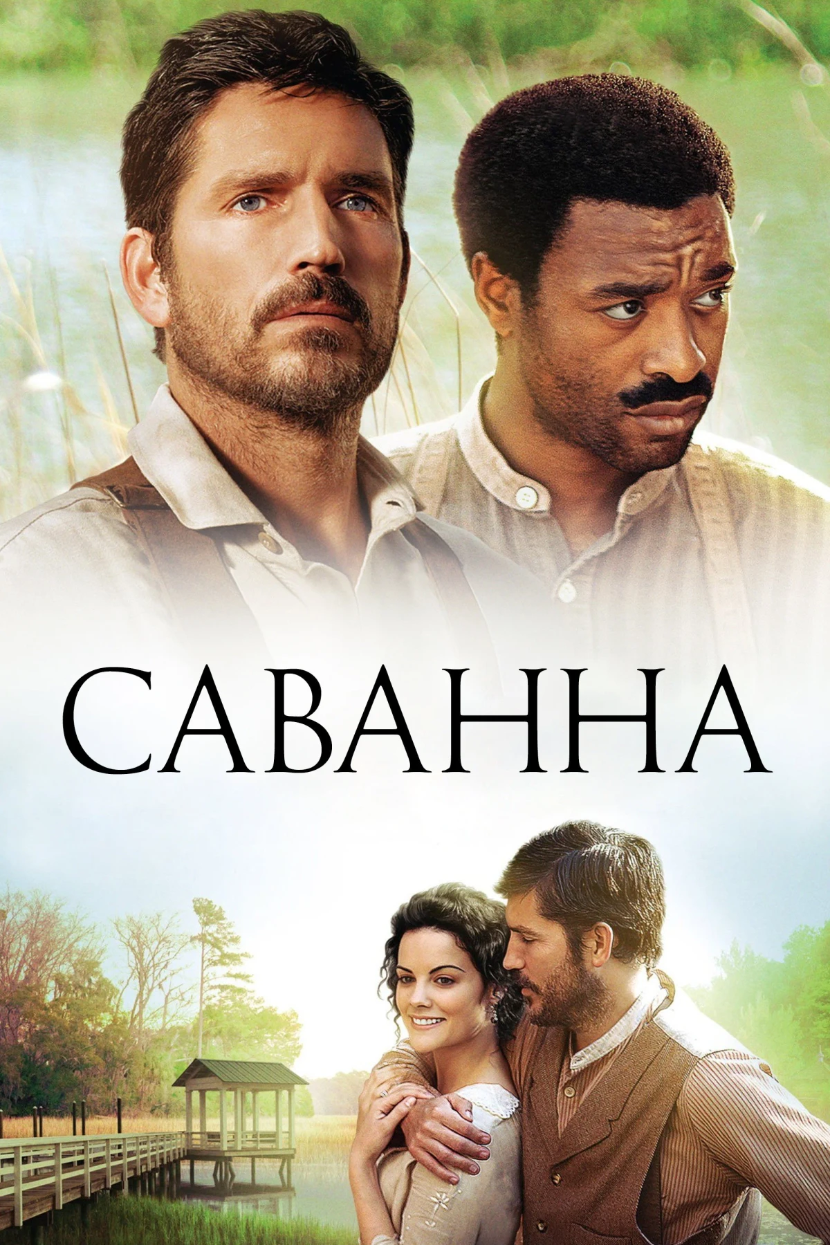 Постер фильма Саванна