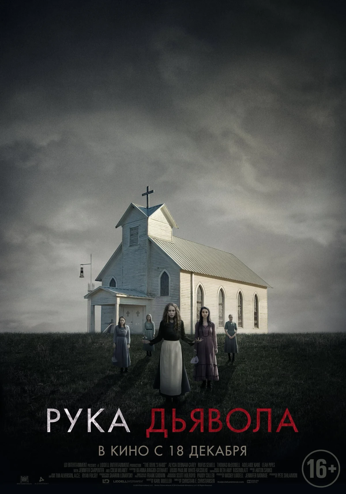 Постер фильма Рука Дьявола