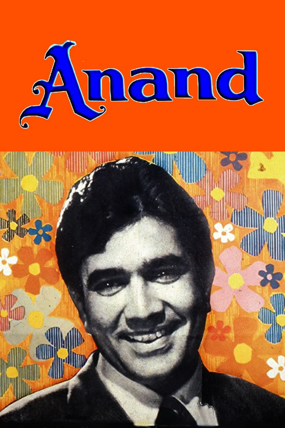 Постер фильма Ананд
