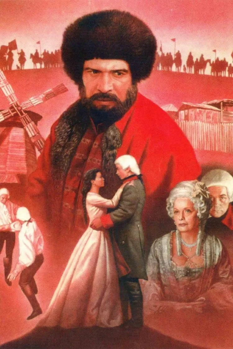 Постер фильма Русский бунт