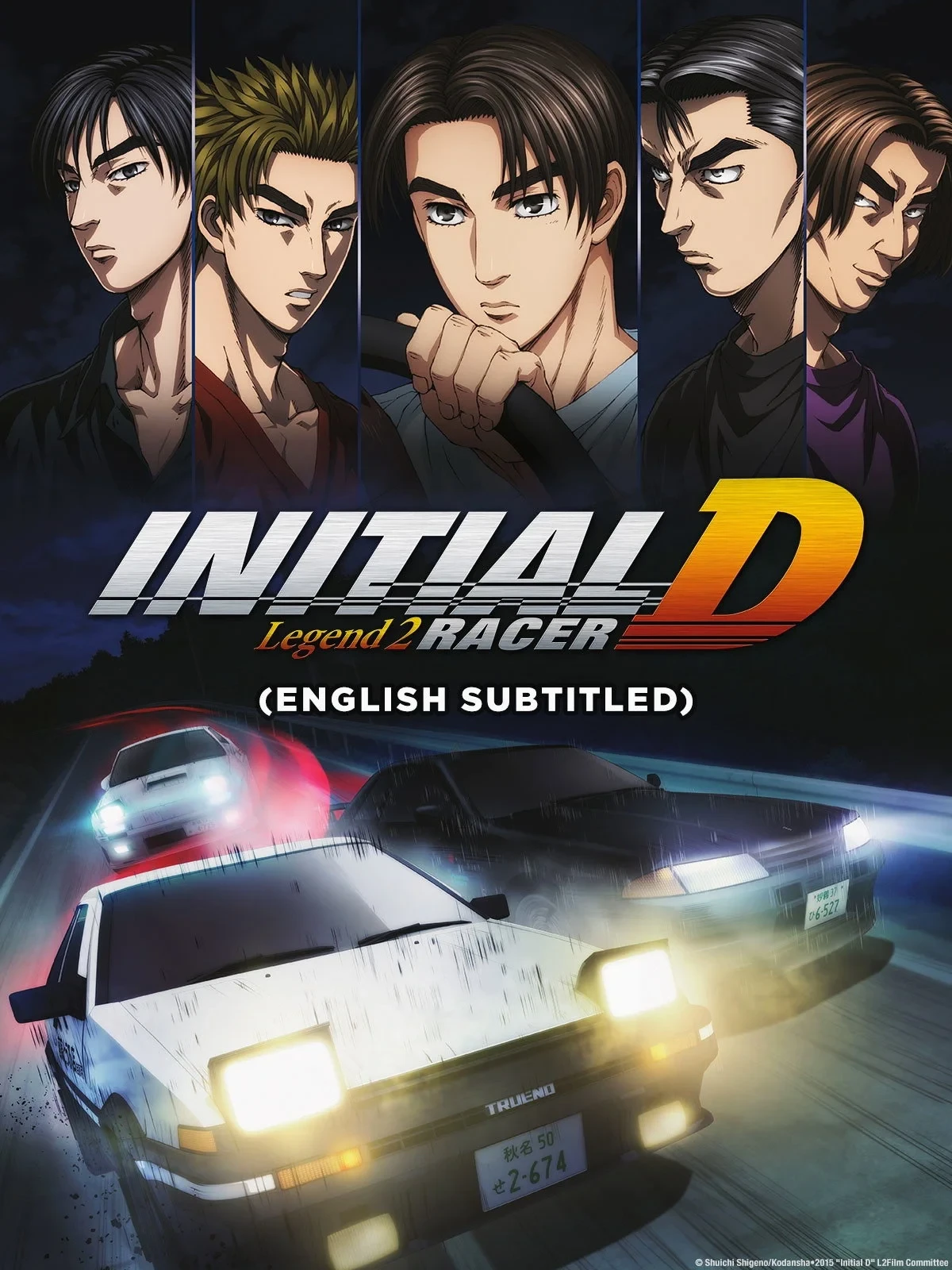 Постер фильма Новый Initial D. Легенда 2. Гонка