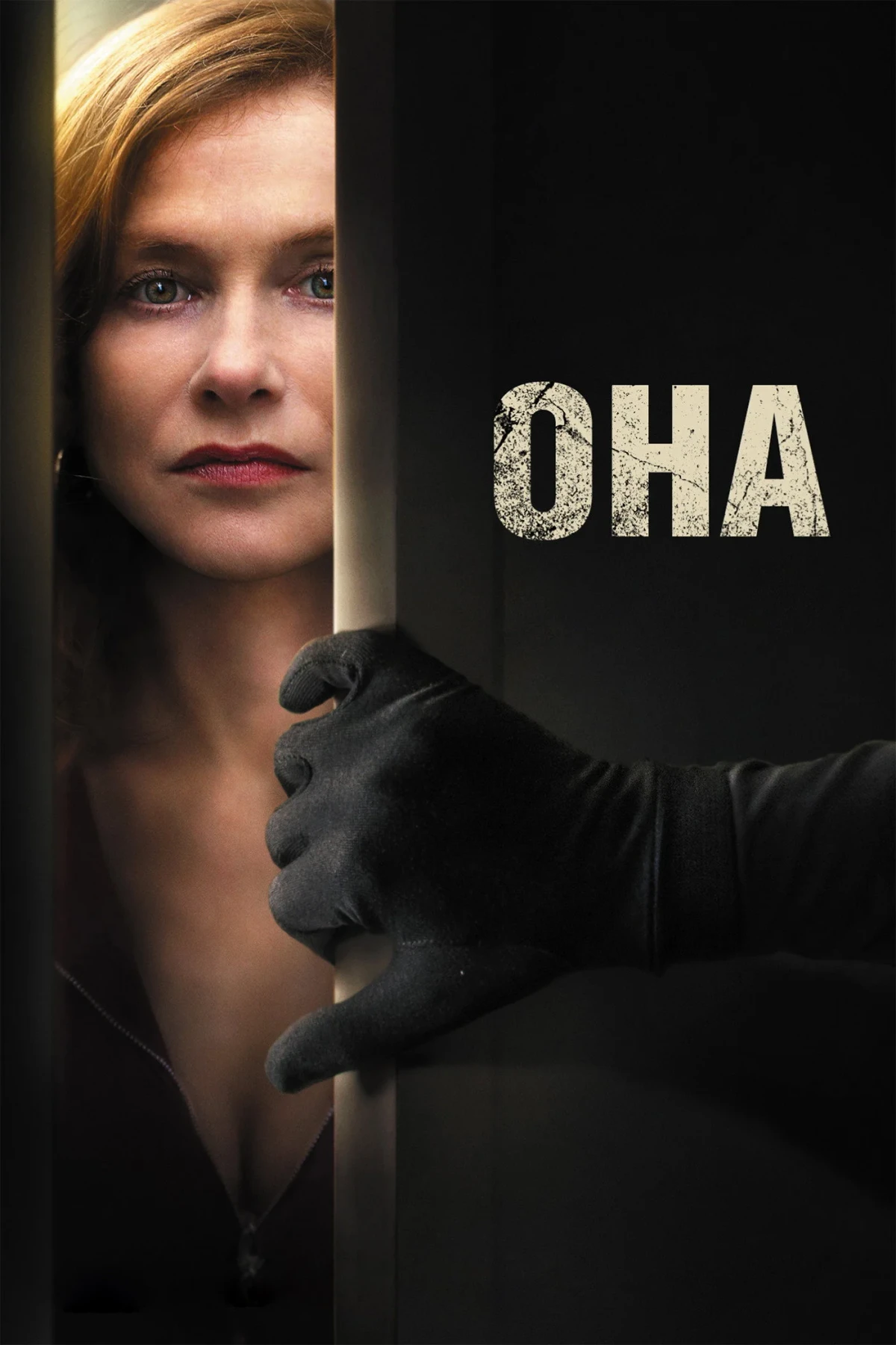 Постер фильма Она
