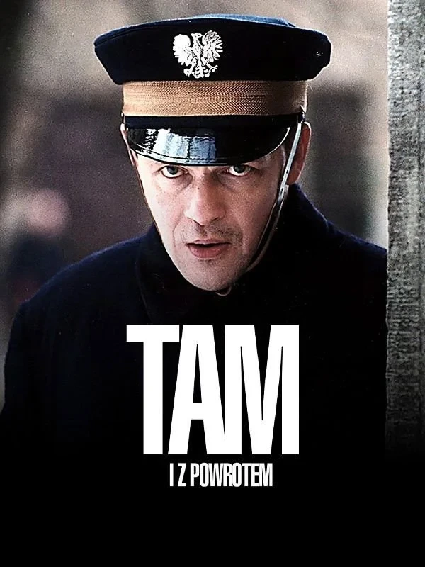 Постер фильма Туда и обратно