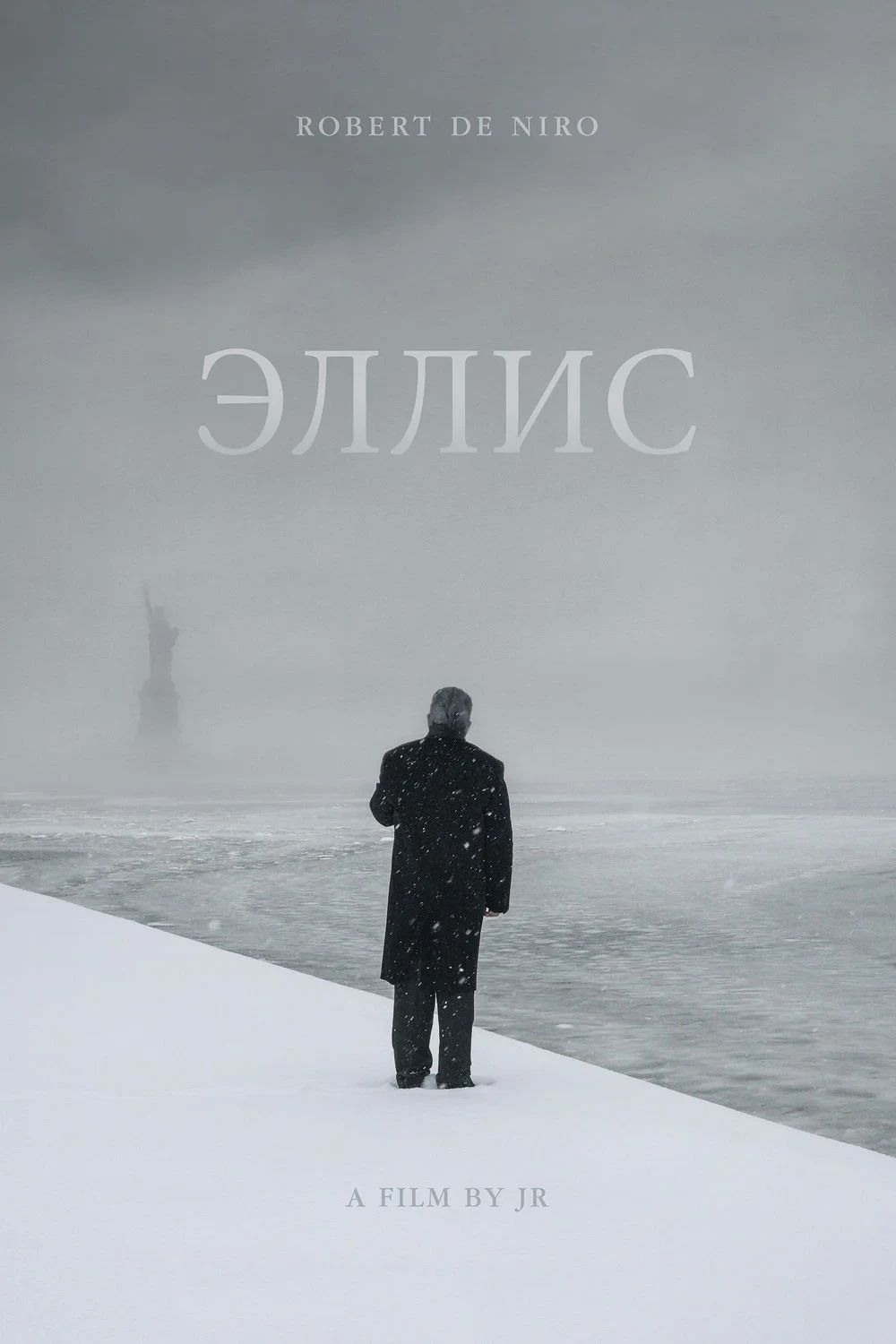 Постер фильма Эллис