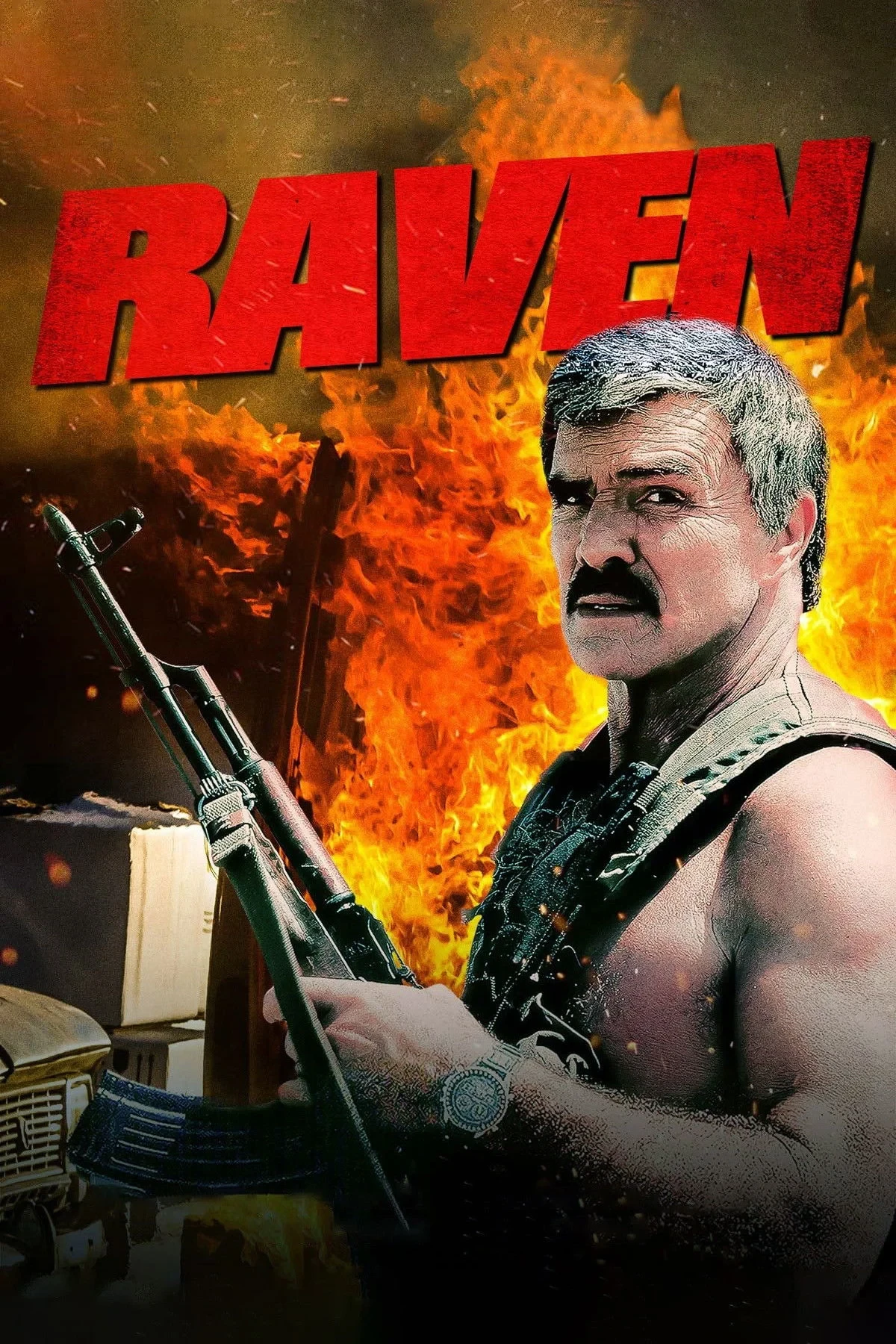 Постер фильма Ворон