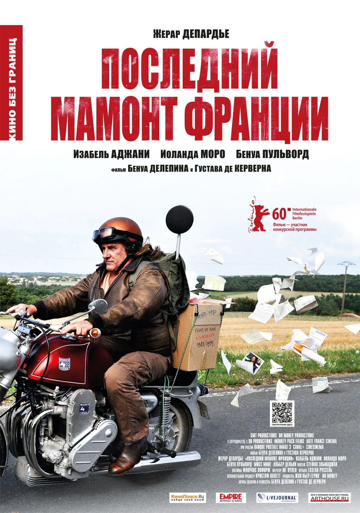 Постер фильма Последний Мамонт Франции