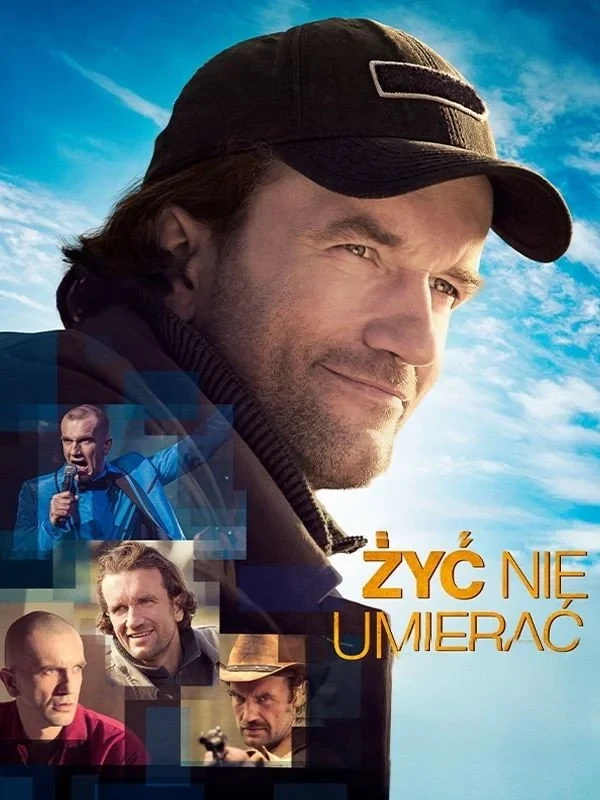 Постер фильма Жить, не умирать