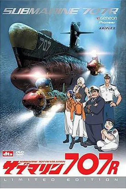 Постер фильма Глубоководный флот: Субмарина 707