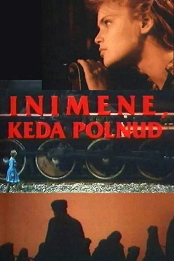 Постер фильма Человек, которого не было