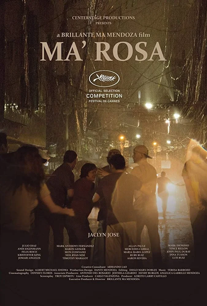 Постер фильма Ма Роза