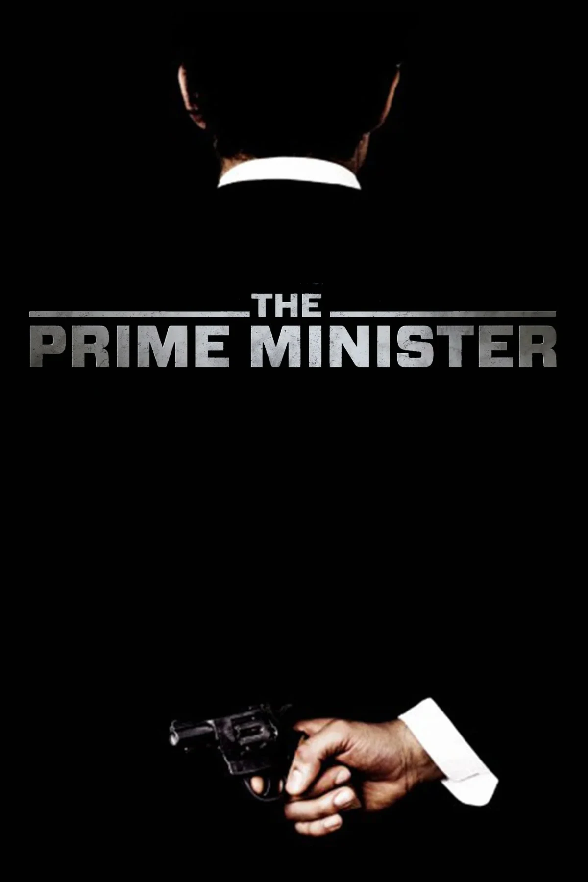 Постер фильма Премьер