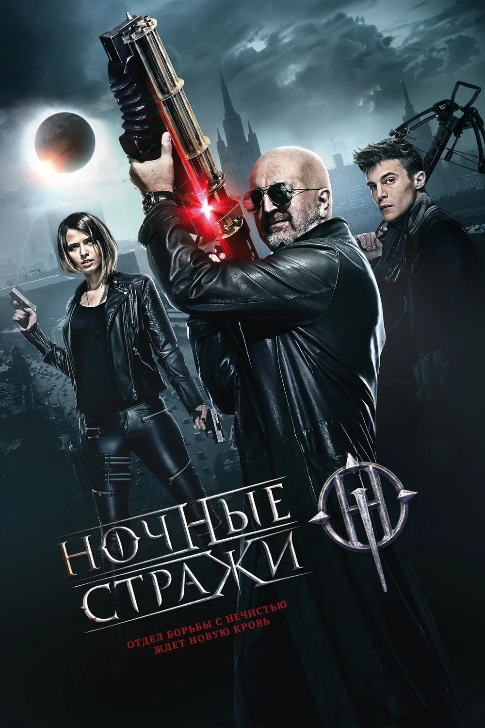 Постер фильма Крылья