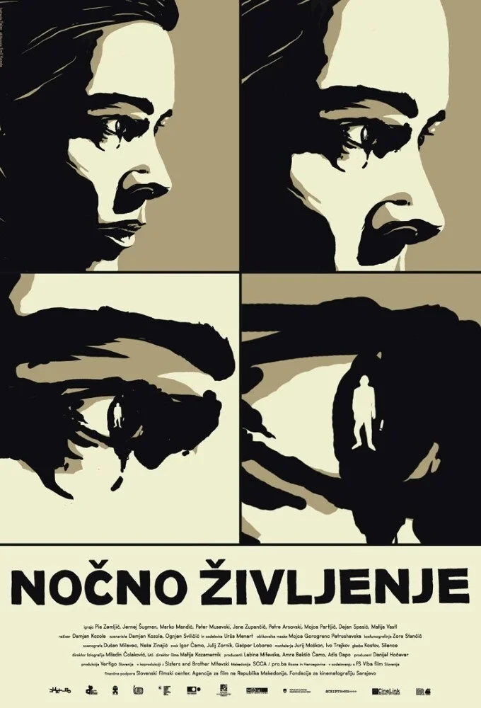 Постер фильма Ночная жизнь