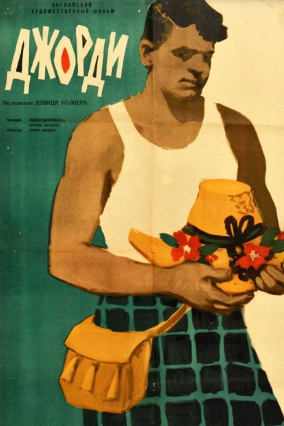 Постер фильма Джорди