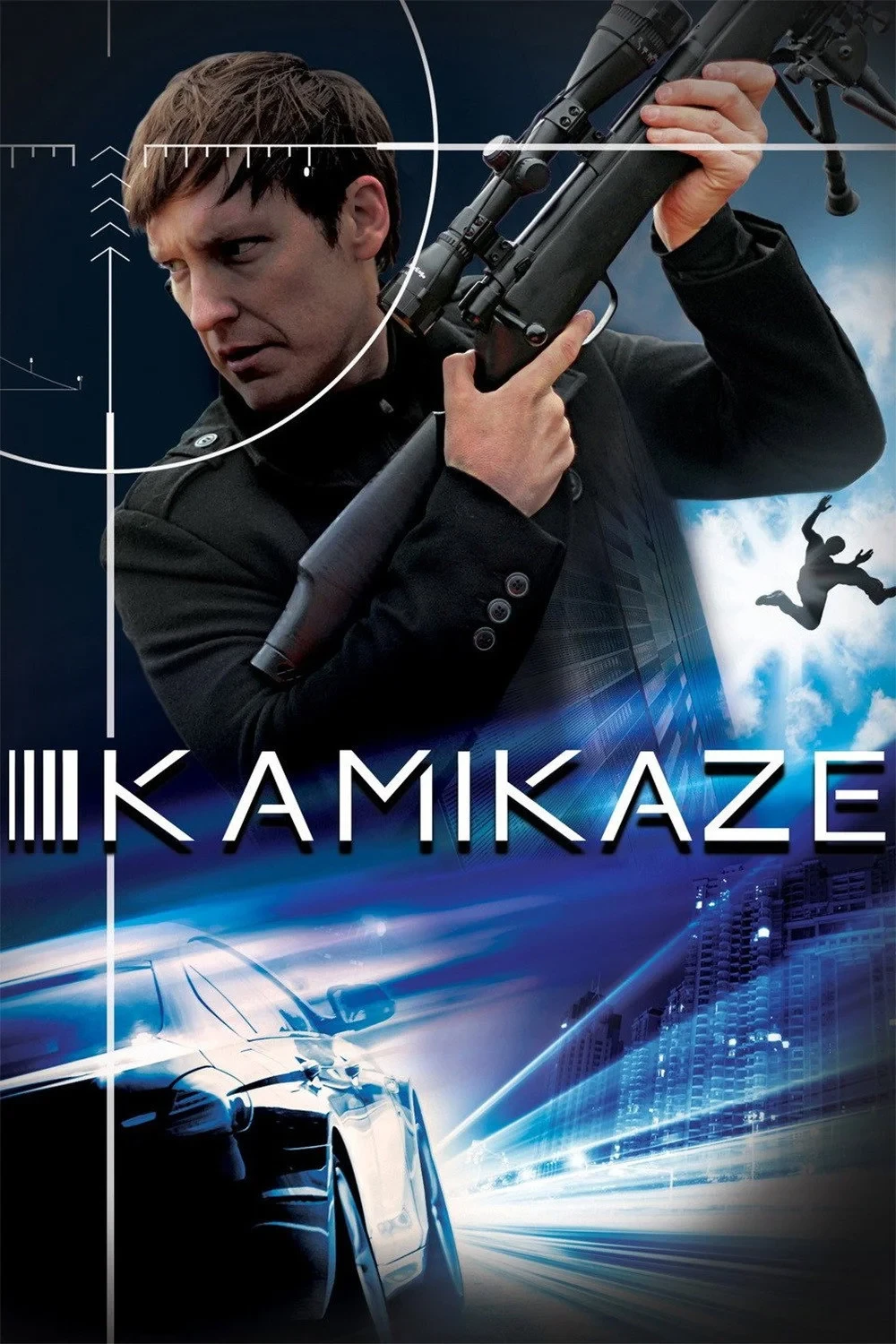 Постер фильма Камикадзе