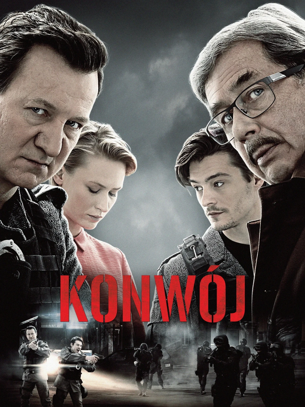Постер фильма Конвой