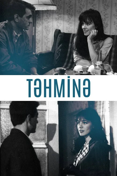 Постер фильма Тахмина