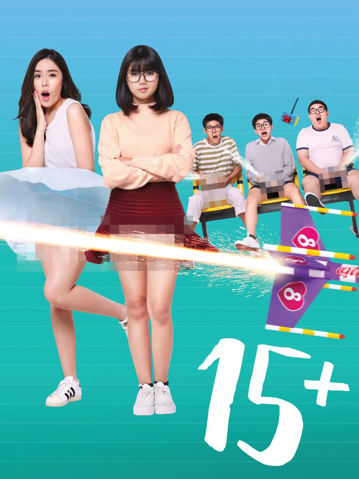 Постер фильма 15+летние