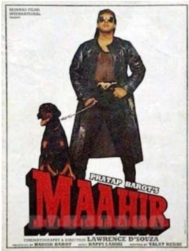Постер фильма Громила
