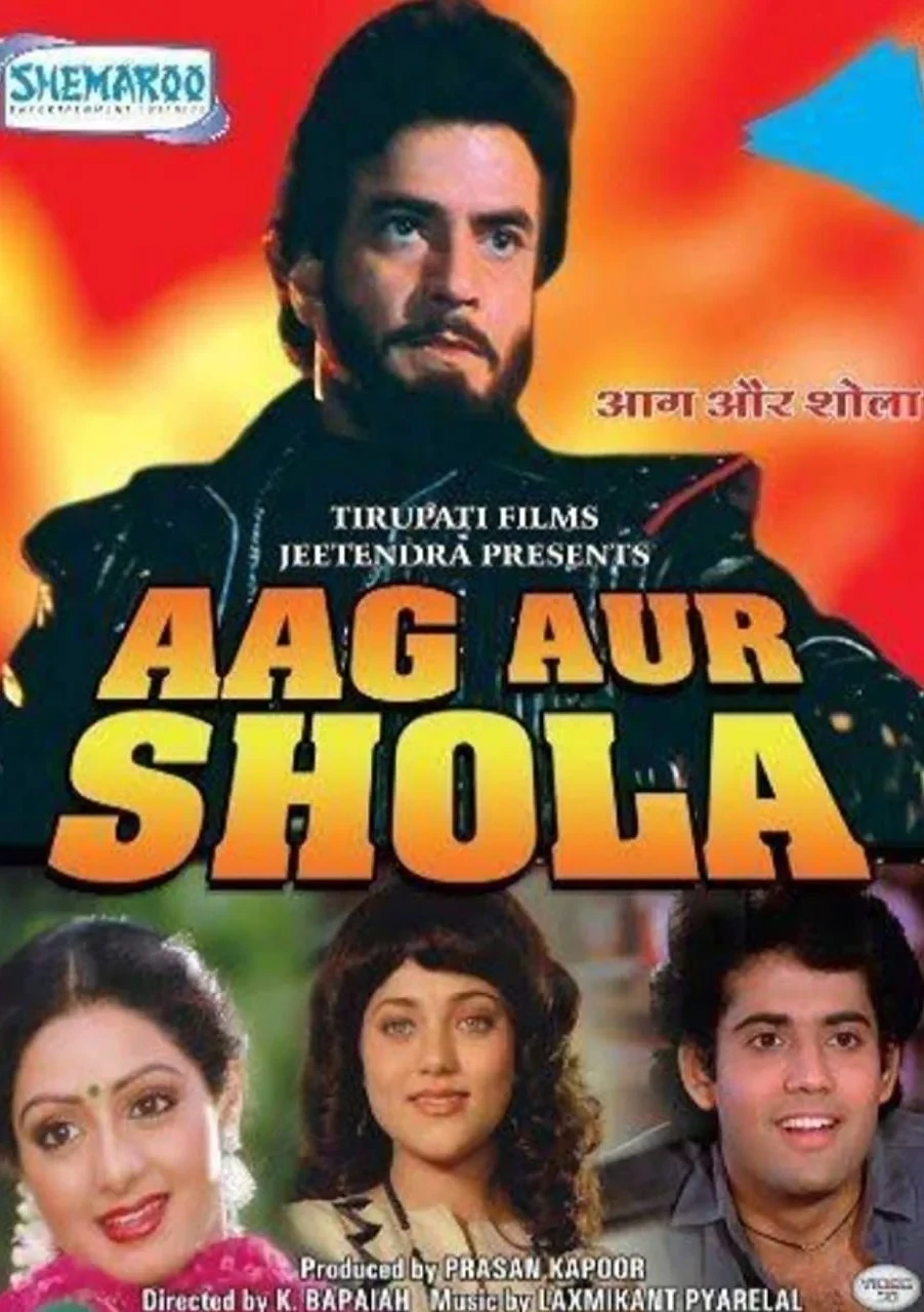 Постер фильма Огонь и пламя