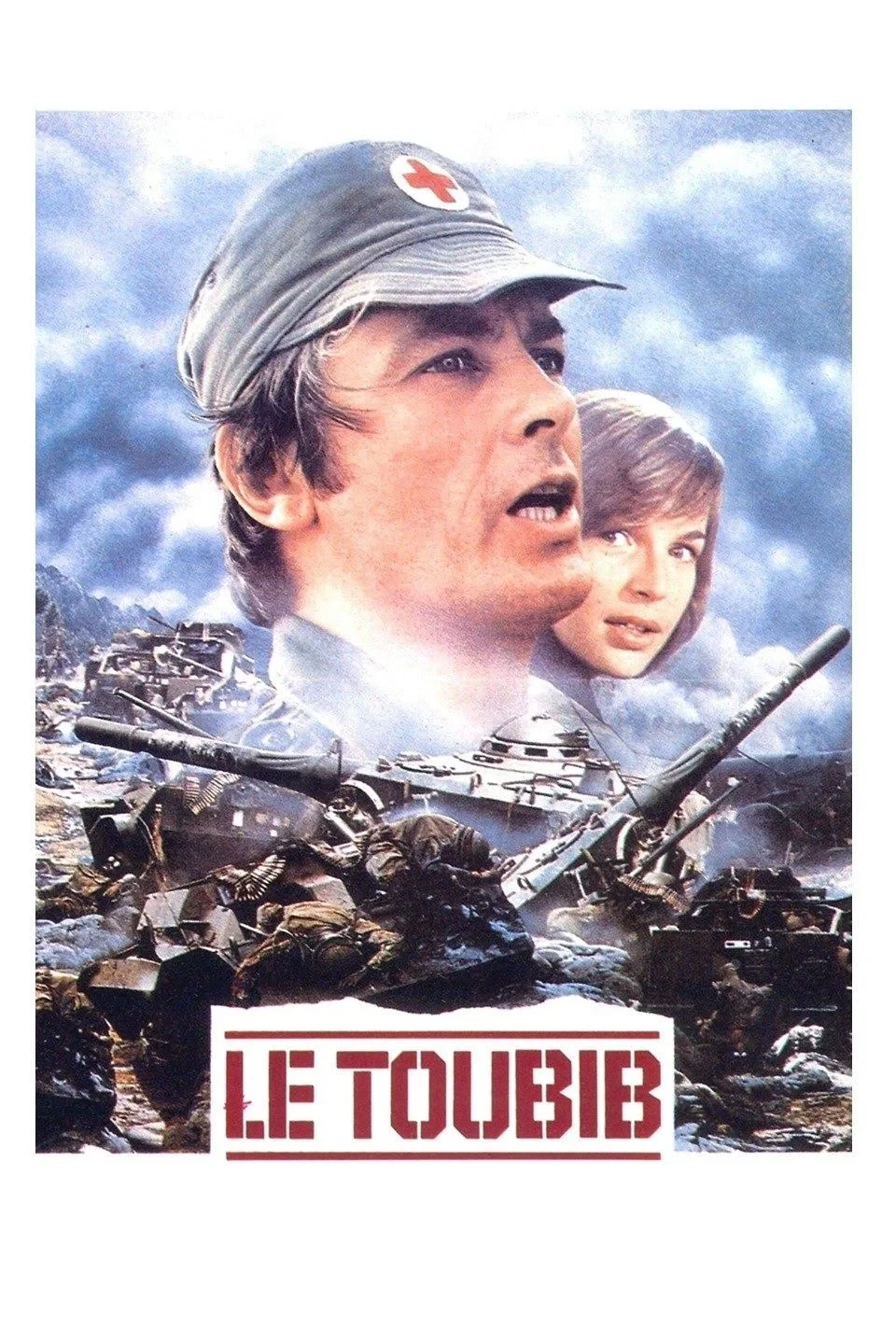Постер фильма Военврач