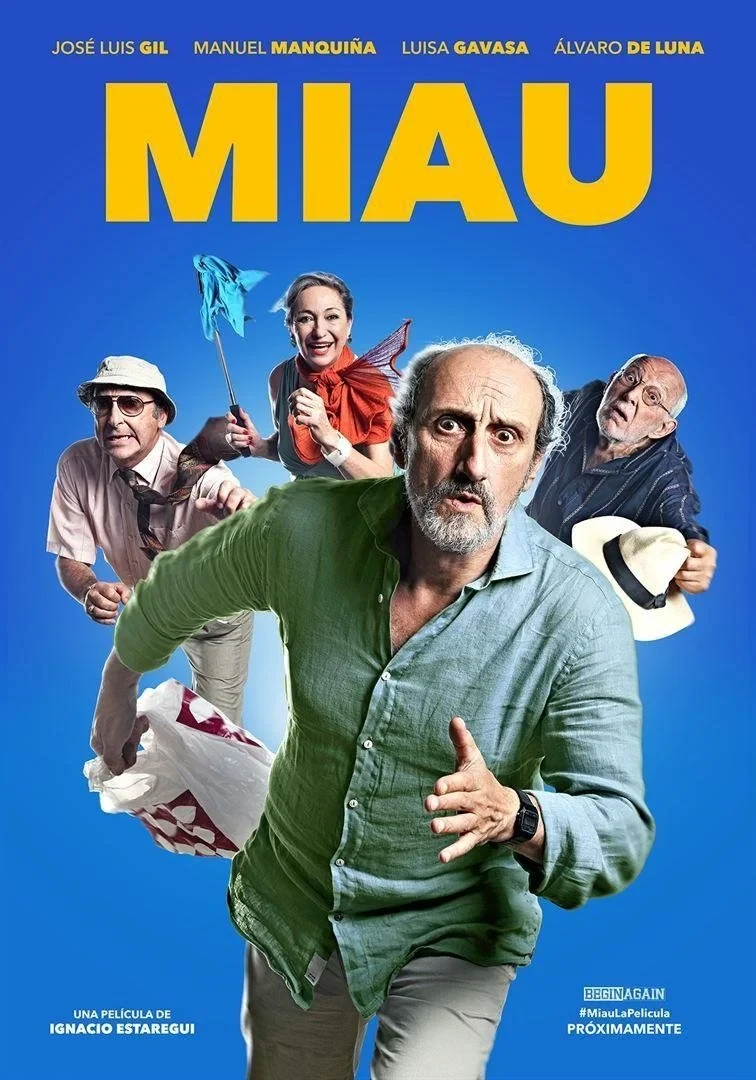 Постер фильма Мяу