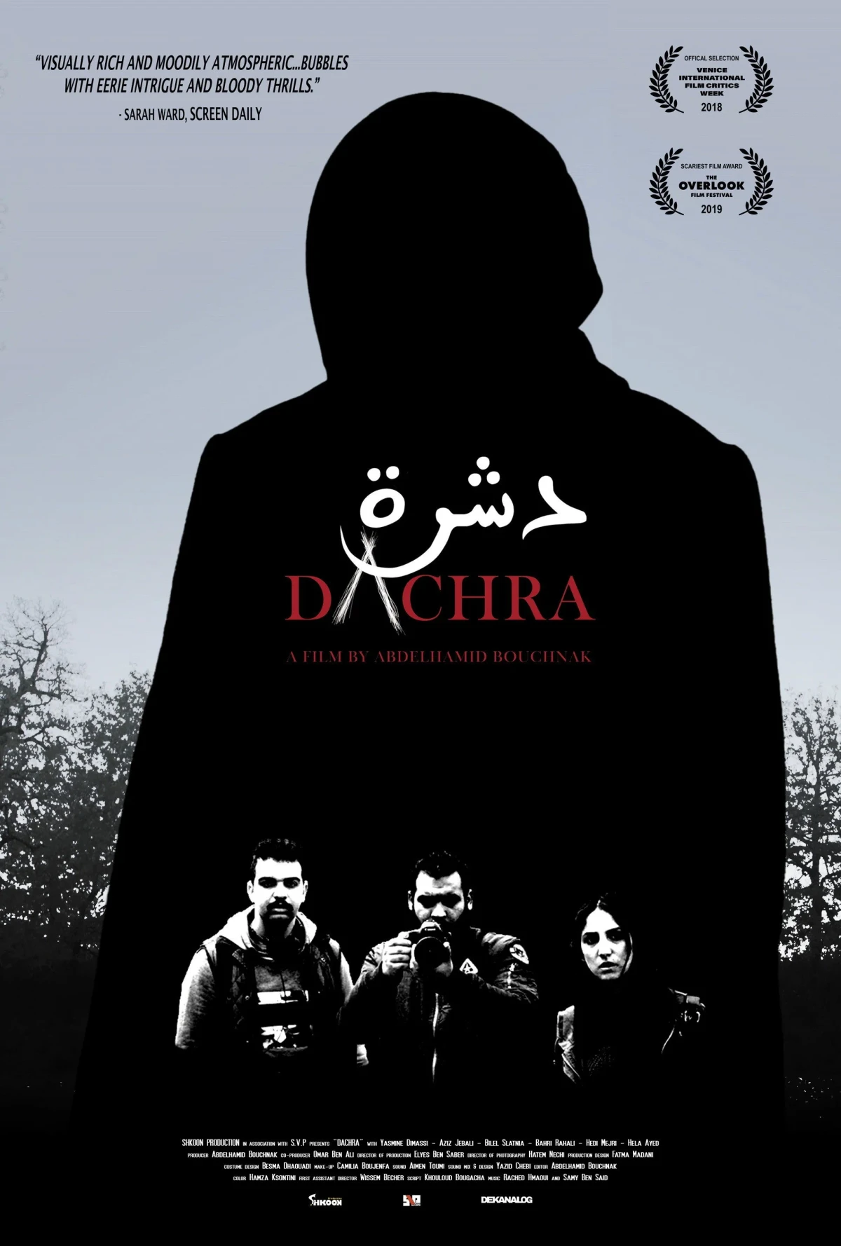 Постер фильма Дашра
