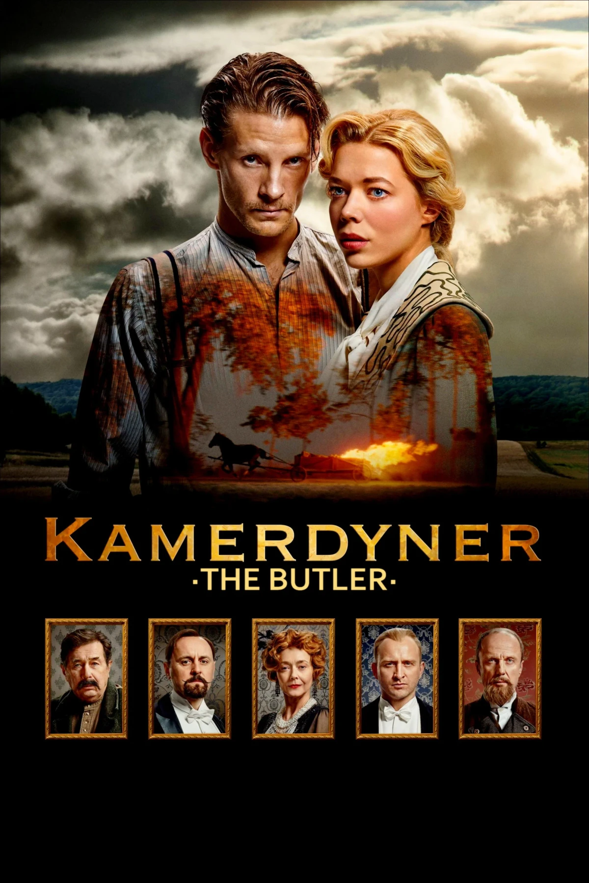 Постер фильма Камердинер