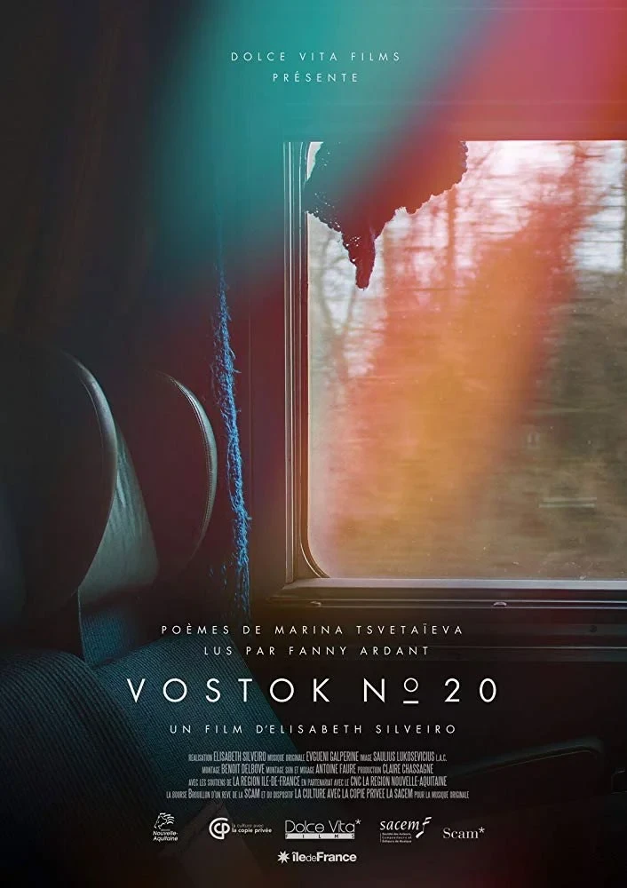 Постер фильма Восток N°20