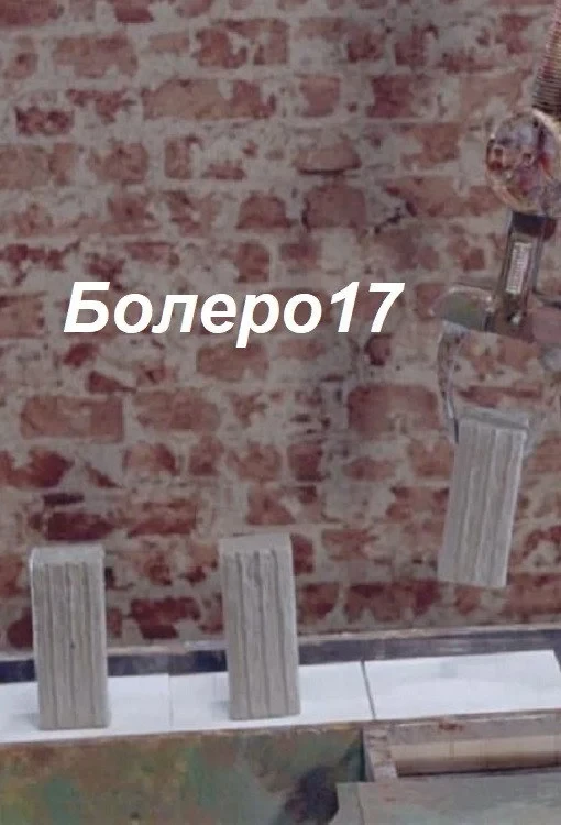 Постер фильма Болеро17