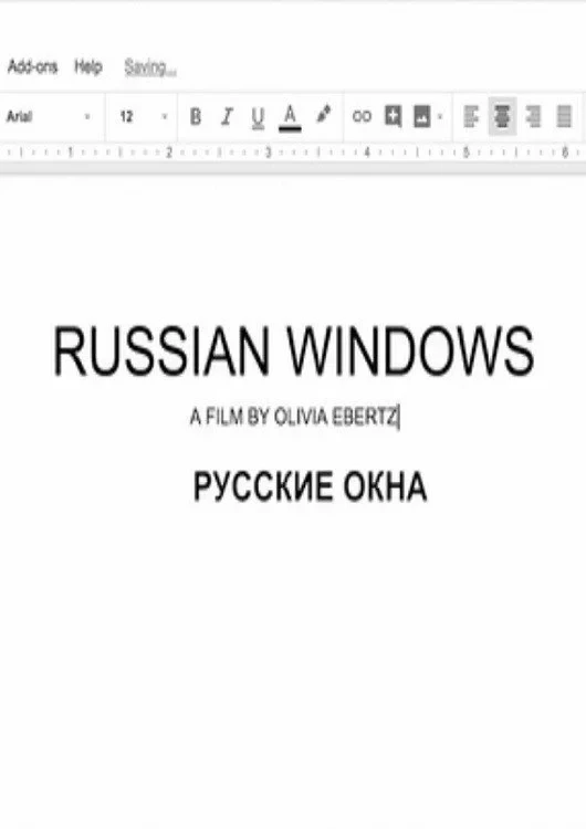 Постер фильма Русские окна