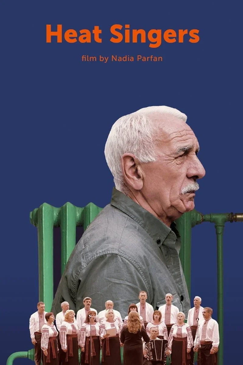 Постер фильма Поет Ивано-Франковсктеплокомунэнерго