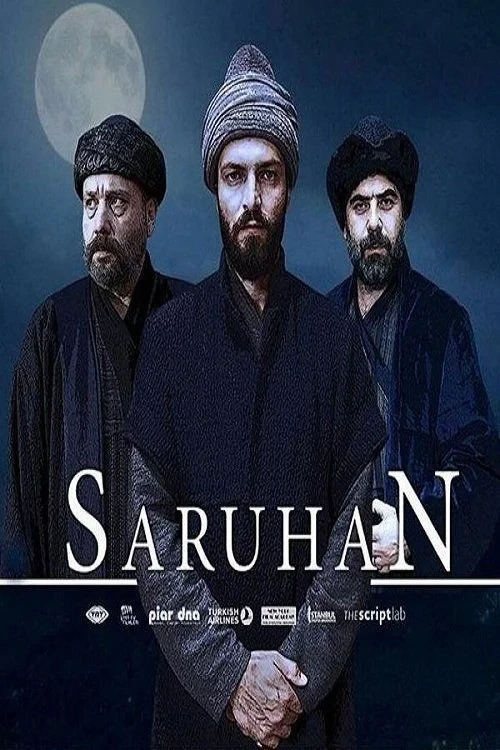Постер фильма Сарухан