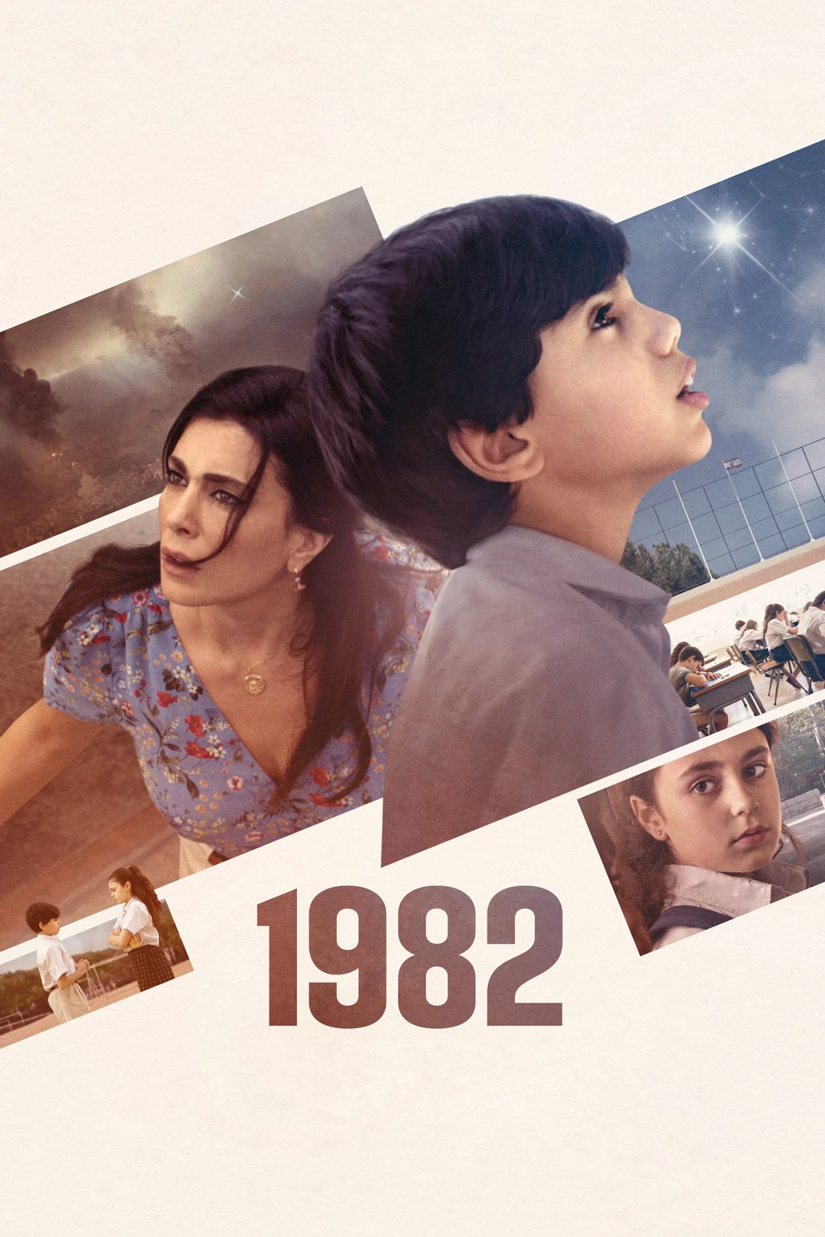 Постер фильма 1982