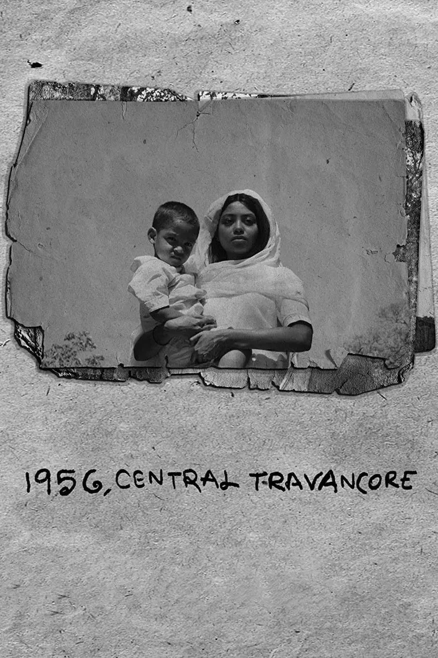 Постер фильма 1956, Центральный Траванкор