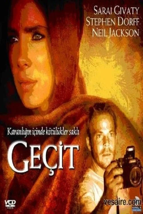 Постер фильма Прохождение