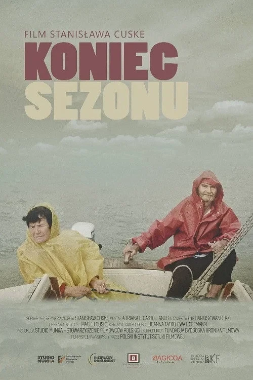 Постер фильма Конец сезона