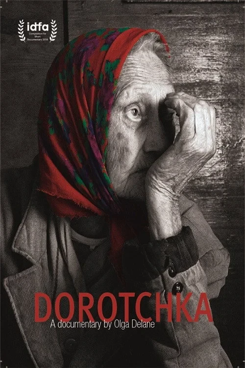 Постер фильма Дорочка