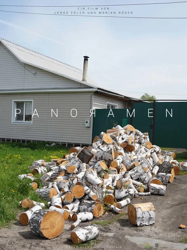 Постер фильма Панорамы