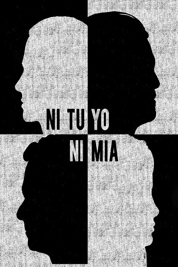 Постер фильма Не твой, не моя