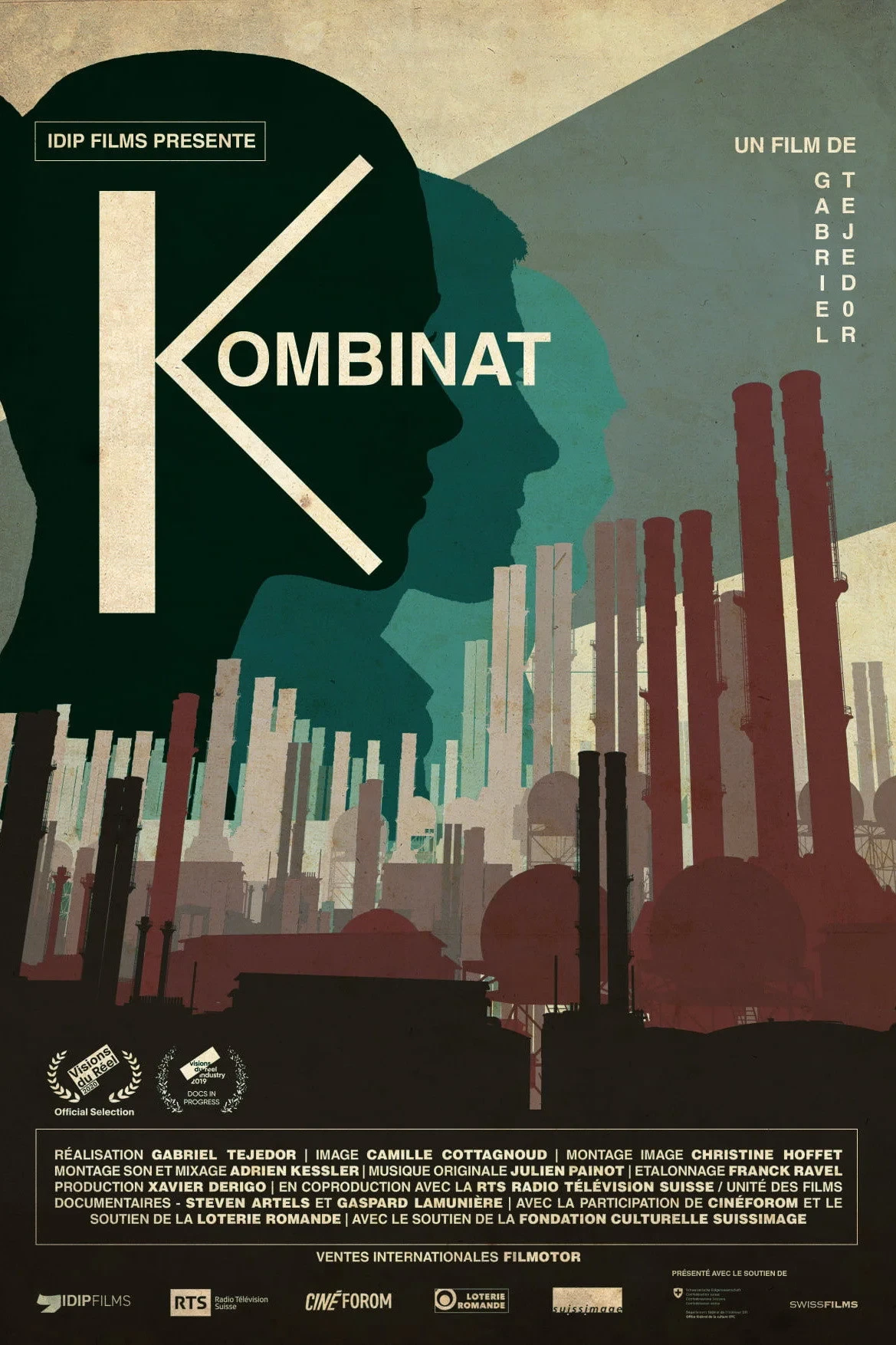 Постер фильма Комбинат