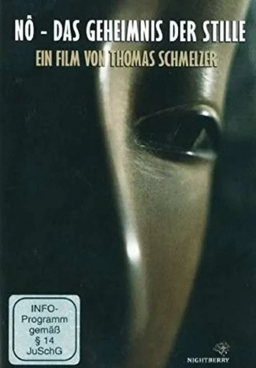 Постер фильма Театр Но: Тайна безмолвия
