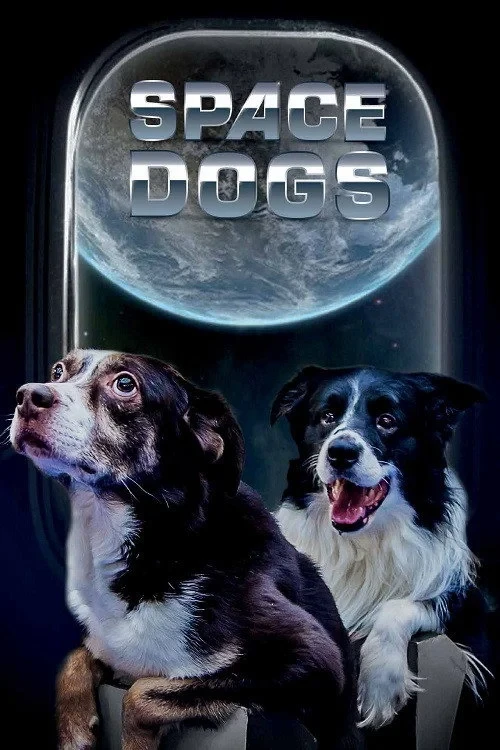 Постер фильма Собаки в Космосе