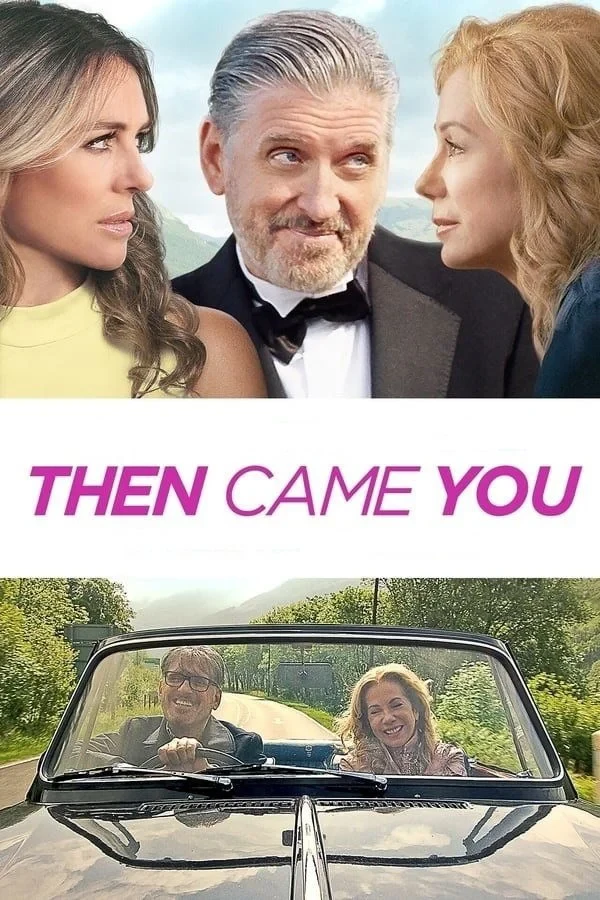 Постер фильма Перемены