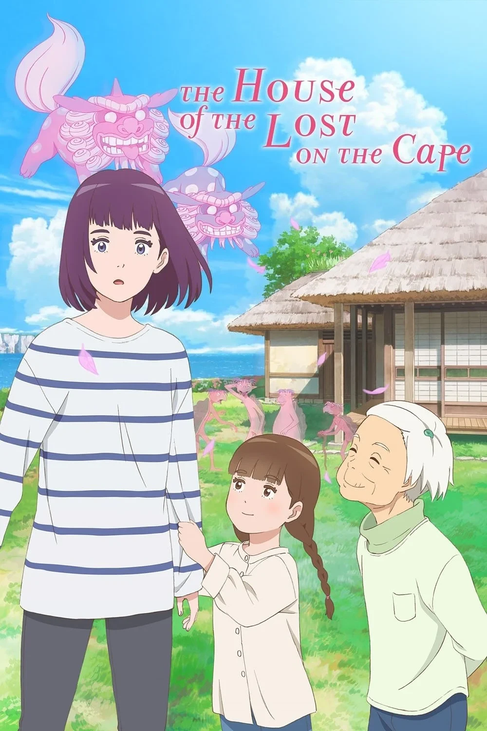 Постер фильма Заброшенный дом у мыса
