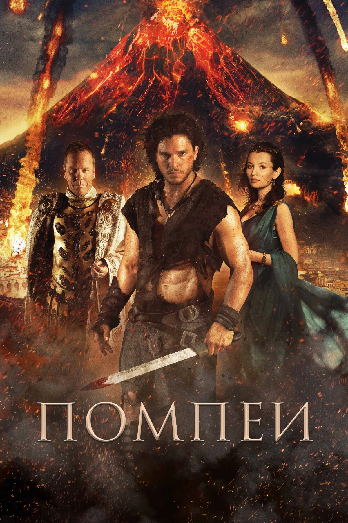 Постер фильма Помпеи